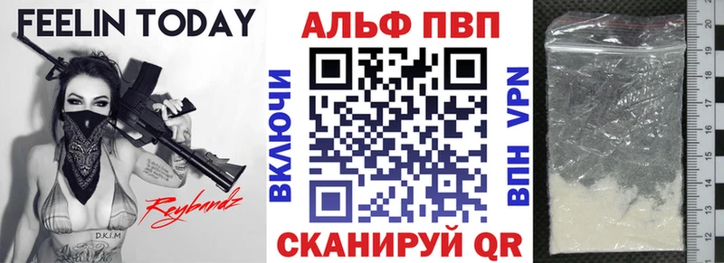 Alpha-PVP крисы CK  Сегежа 