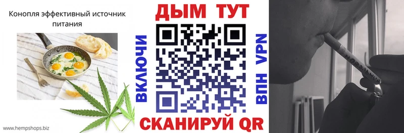 Cannafood конопля  Сегежа 