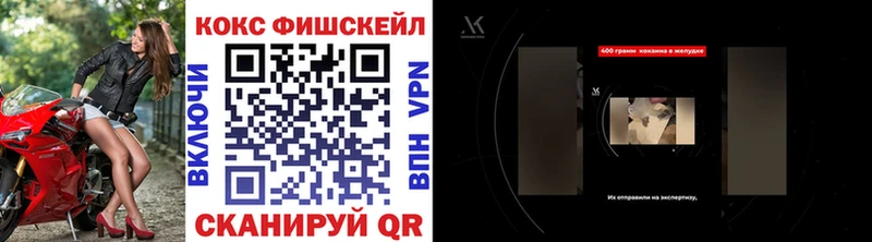 купить Сегежа Кокаин 98%