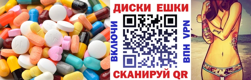 ЭКСТАЗИ круглые  Сегежа 