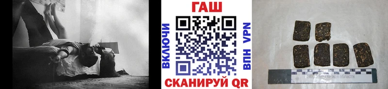 ГАШ Cannabis  Сегежа 