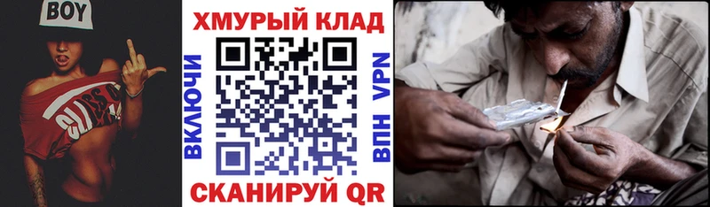 Героин хмурый  наркотики  Сегежа 