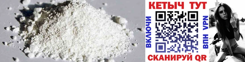 Кетамин ketamine  Сегежа 