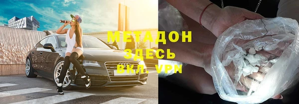 мефедрон Балабаново