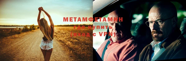 мефедрон Балабаново