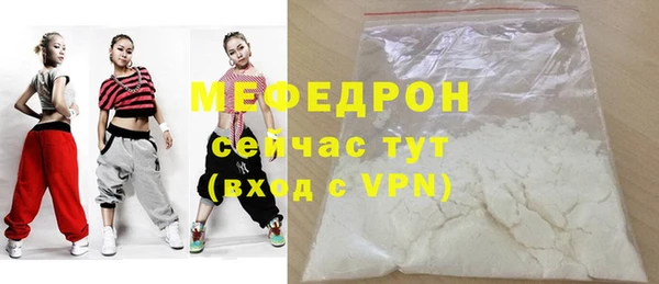 мефедрон Балабаново