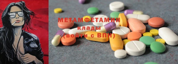 таблы Балахна