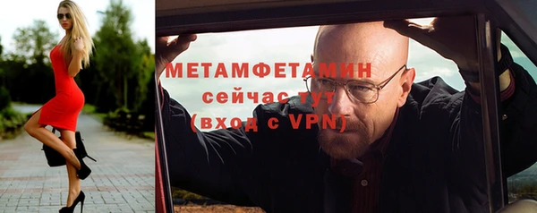 мефедрон Балабаново
