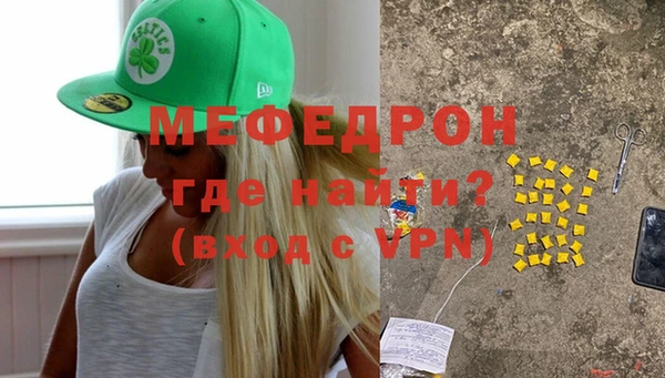 таблы Балахна