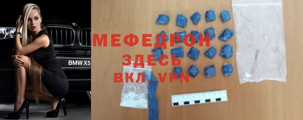 мефедрон Балабаново