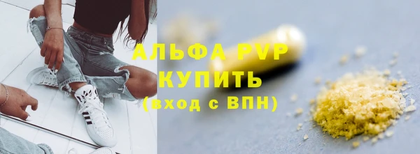 таблы Балахна