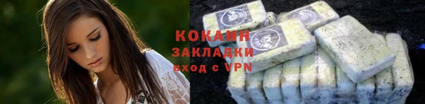 таблы Балахна