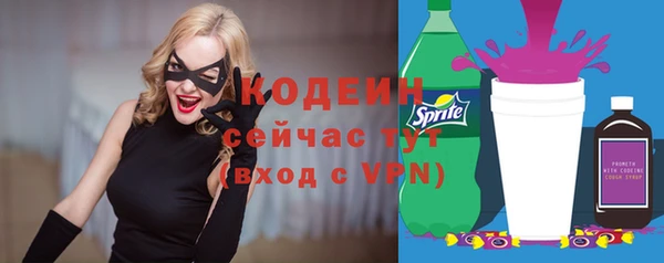таблы Балахна