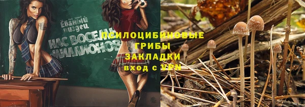 таблы Балахна