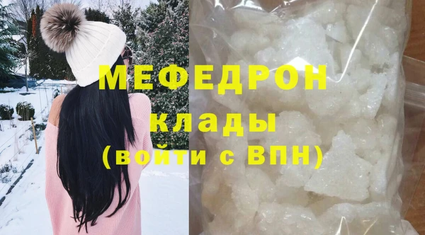 мефедрон Балабаново