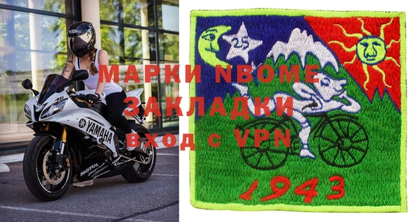мефедрон Балабаново