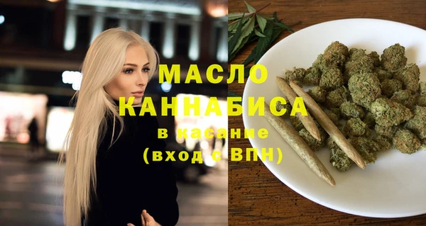 мефедрон Балабаново