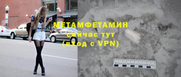 мефедрон Балабаново