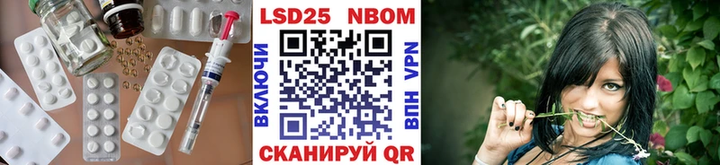LSD-25 экстази кислота  Сегежа 