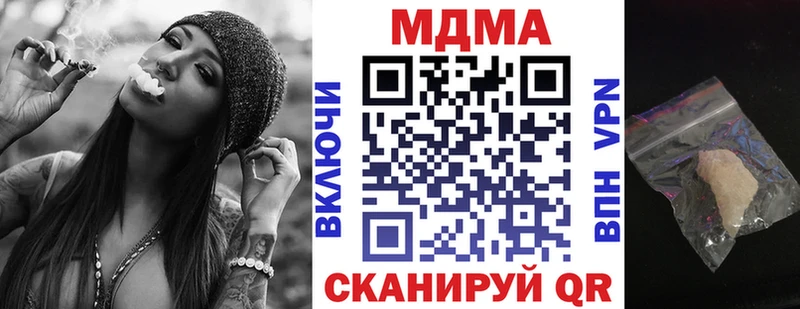 MEGA маркетплейс  Сегежа  MDMA crystal 