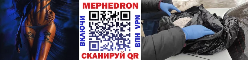 гидра рабочий сайт  Сегежа  Меф mephedrone 
