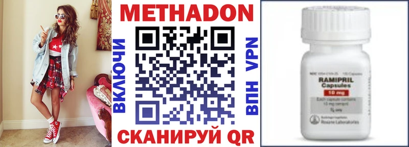 Метадон кристалл  наркотики  Сегежа 